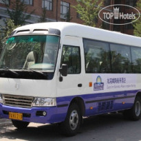 Days Inn Business Place Longwan Beijing