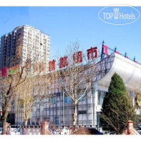 Super 8 Hotel Beijing Yi Zhuang Tian Hua Bei Jie 