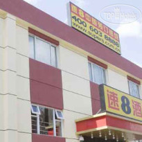 Super 8 Hotel Beijing Cui Wei 