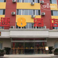 Super 8 Hotel Beijing Fengtai Railway Station Dong Da Jie 