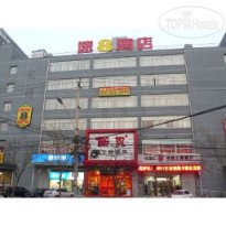Super 8 Hotel Beijing Xi Zhi Men Jiaotong University Dong Lu 