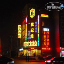Super 8 Hotel Beijing Cao Qiao 