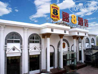 Hotelier's photos Super 8 Hotel Beijing Jing Tai Qiao 3*