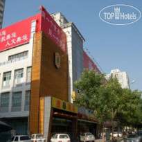 Super 8 Beijing Birds Nest 