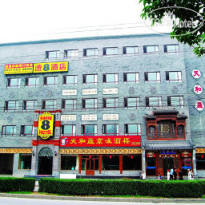 Super 8 Hotel Beijing Tian He Sheng Yu Quan Lu 