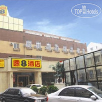 Super 8 Beijing Shijingshan Jiu Jiu Yuan 