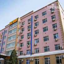 Super 8 Hotel Beijing Guo Mao 