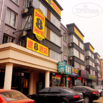 Super 8 Beijing Bei QiJia 