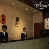 Super 8 Beijing Ju Feng 