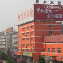 Super 8 Beijing Ju Feng 