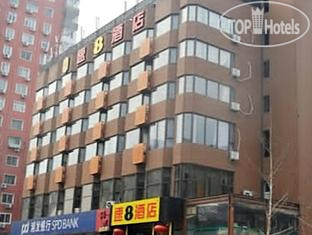 Hotel photo Super 8 Hotel Beijing Zhong Guan Cun Yong Zheng 1*