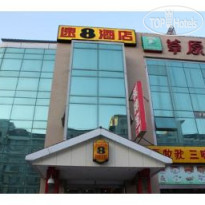 Super 8 Hotel Beijing Nanzhan 