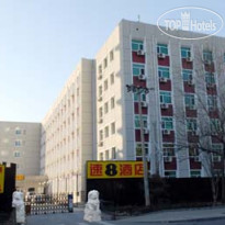 Super 8 Beijing Xue Yuan Lu 