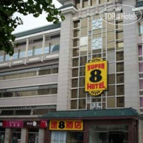 Super 8 Hotel Beijing Shunyi Bo Lian 