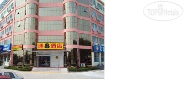 Hotelier's photos Super 8 Huairou Kai Fang Lu 3*