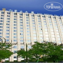 Inner Mongolia Grand