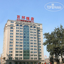 Baihuan Hotel