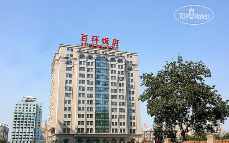 Hotel photo Baihuan Hotel 3*