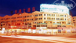 Hotelier's photos Hua Hong 3*
