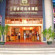 Century Landscape Hotel 