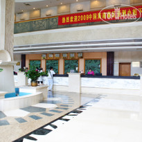 Xinyuan Hot Spring Hotel 