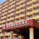 Sanya XinYa International Hotel
