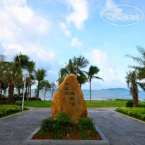 Narada Sanya Bay Resort 