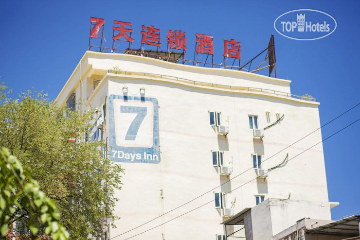 7Days Inn Sanya Sanya Bay Dan Zhou