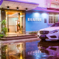 Sanya Tropical Island Hotel 