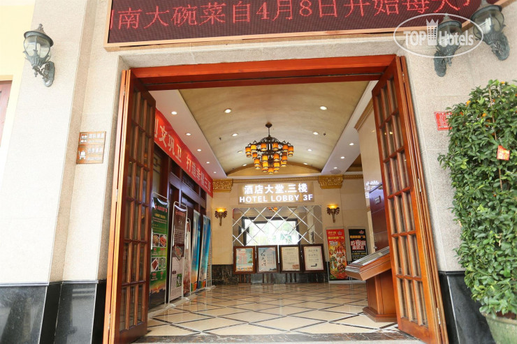 New photos from tourists Harvest Seaview Hotel Sanya 4*
