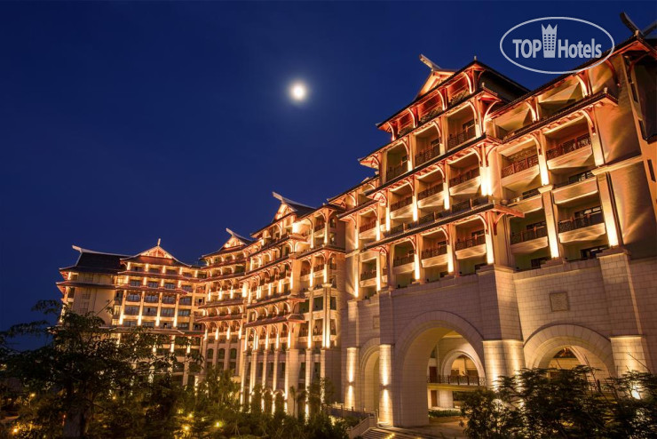 Haikou Marriott Hotel