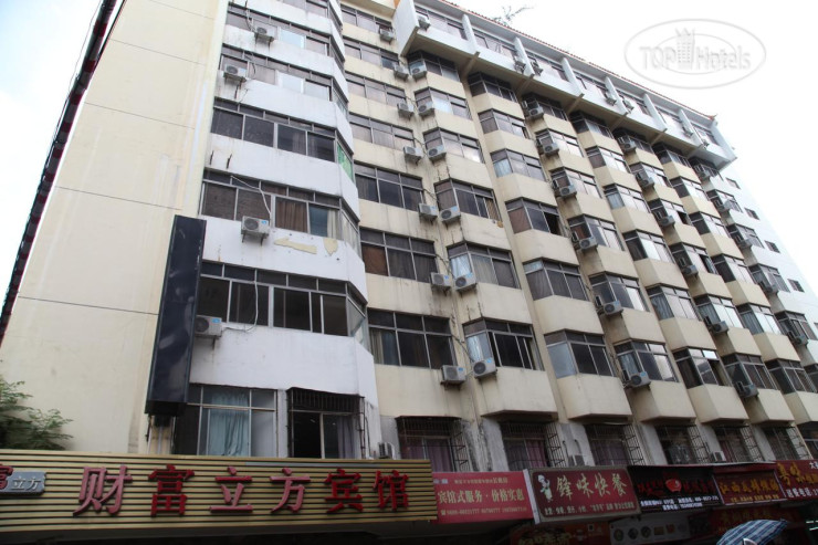 Hotelier's photos Fortune Cube Hotel Haikou 3*