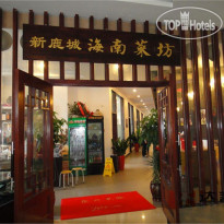 Sanya Jiayue Laideng Sea View Hotel