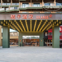 Sanya Orange Hotel 