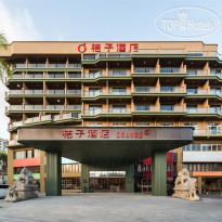 Sanya Orange Hotel 