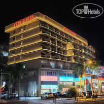Sanya Orange Hotel 