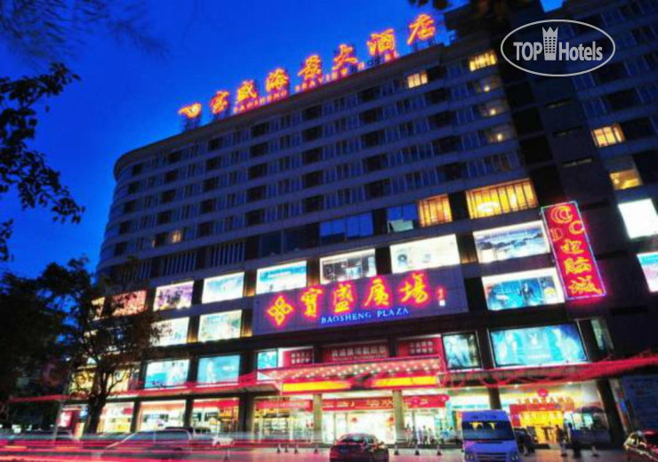 Hotelier's photos Sanya Baosheng Seaview Hote 4*