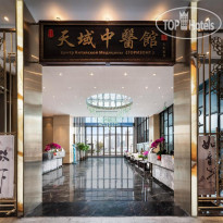 Dadonghai Hotel Sanya 