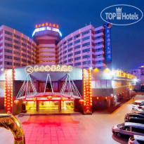 Sanya Orient Bay View Hotel 