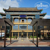 Eadry Royal Garden Hotel Haikou 