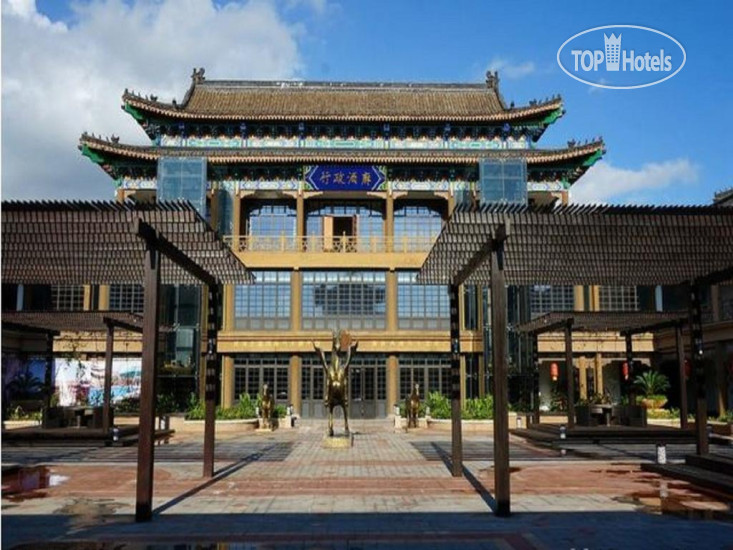Hotel photo Eadry Royal Garden Hotel Haikou 5*