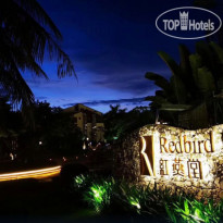 Redbird Hotel Haikou