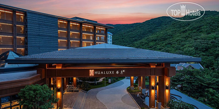 HUALUXE Sanya Yalong Bay Resort