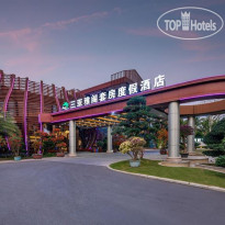Argyle Hotel Sanya Yalong Bay