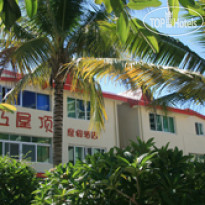 Sunny Sanya Family Inn