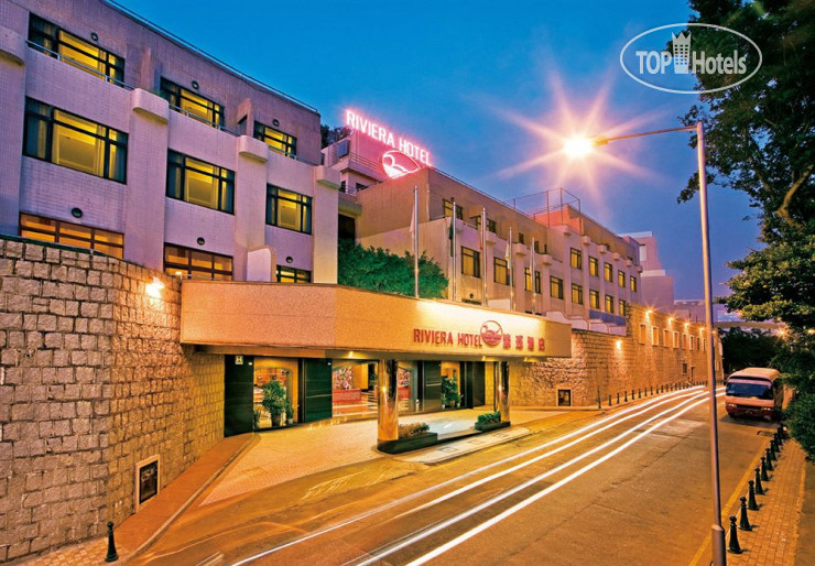 Hotel photo Riviera Macau 5*