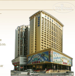 Hotel photo Presidente 4*