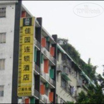 Garden Inn Zhongshan Silu 