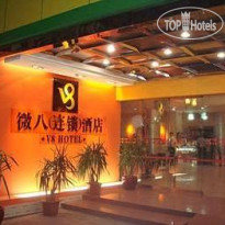 V8 Hotel Railway Station 
