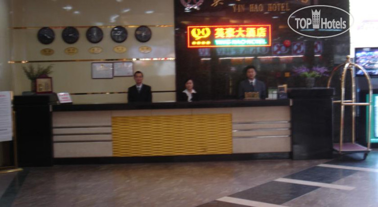 Hotel photo Ying Hao 3*